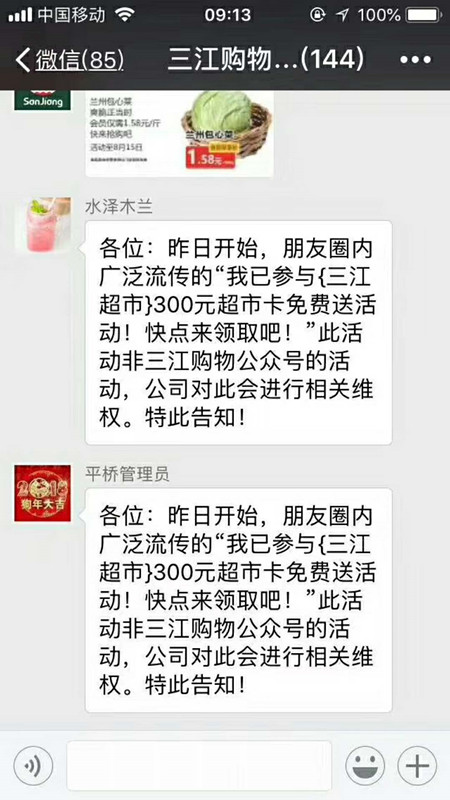 微信图片_20180809103527_副本.jpg