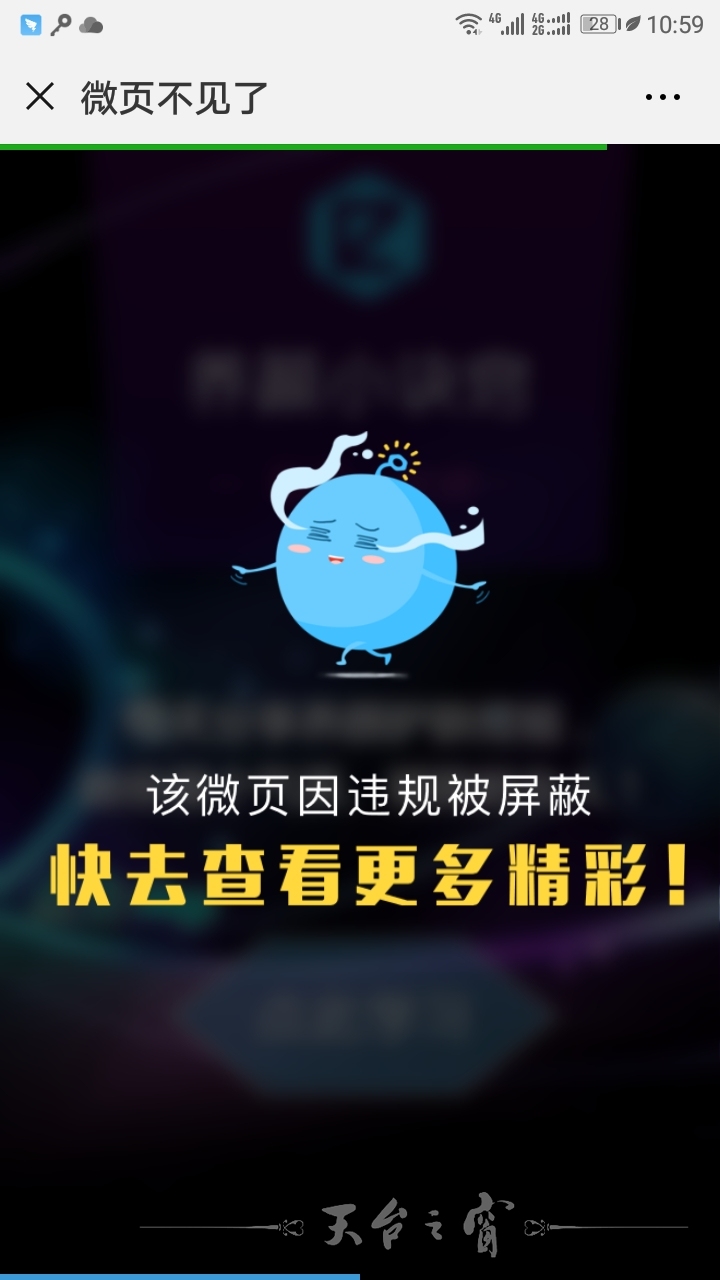 微信图片_20180809105736.jpg