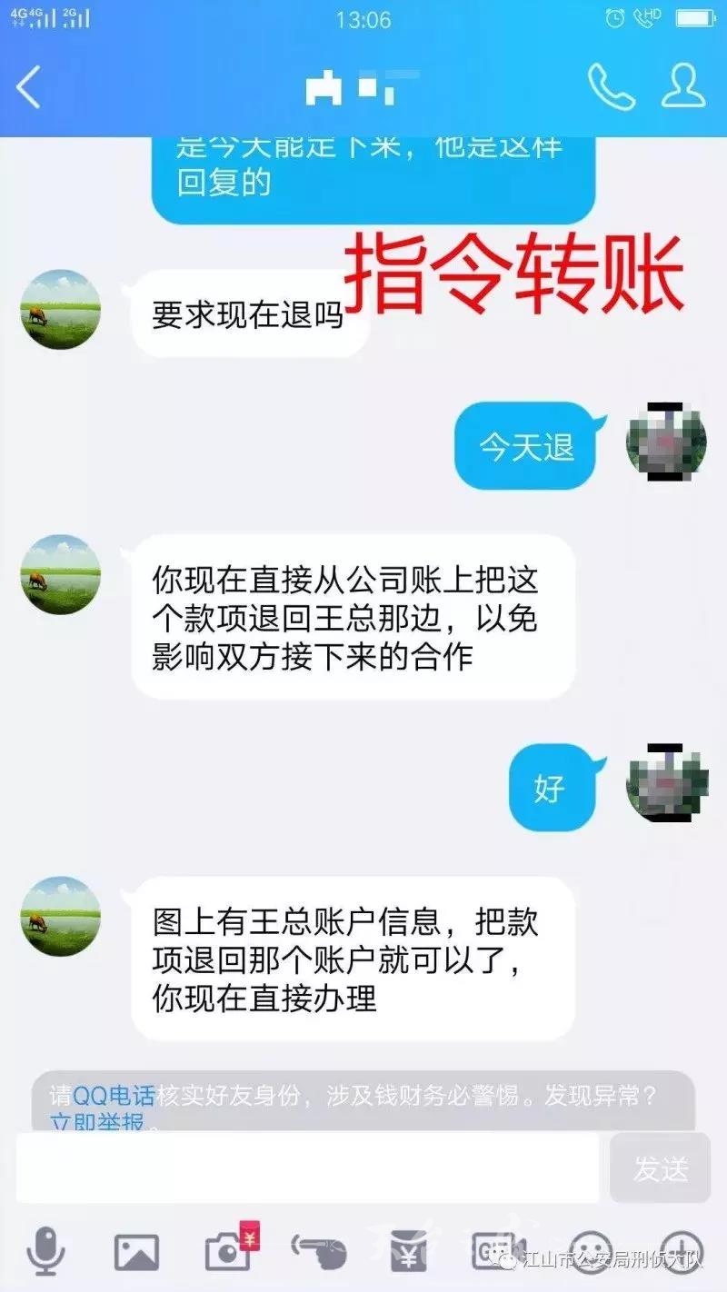 微信图片_20180814105329.jpg