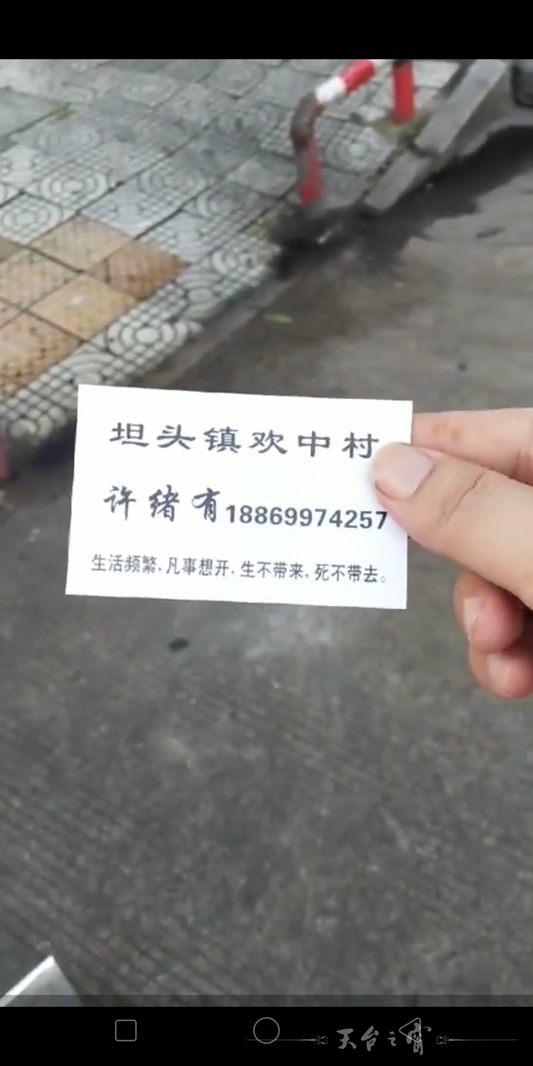 微信图片_20180815093124.png