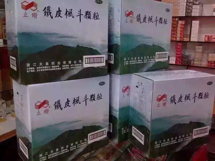 QQ图片20180830151951.jpg