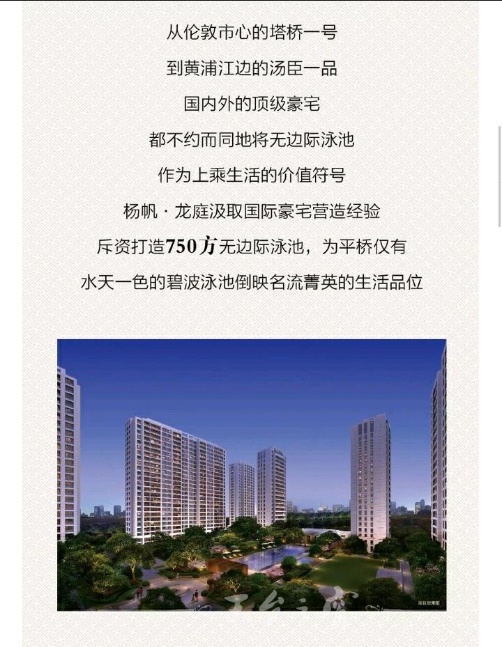 Screenshot_2018-09-02-14-15-22-02_mh1535869004757.jpeg