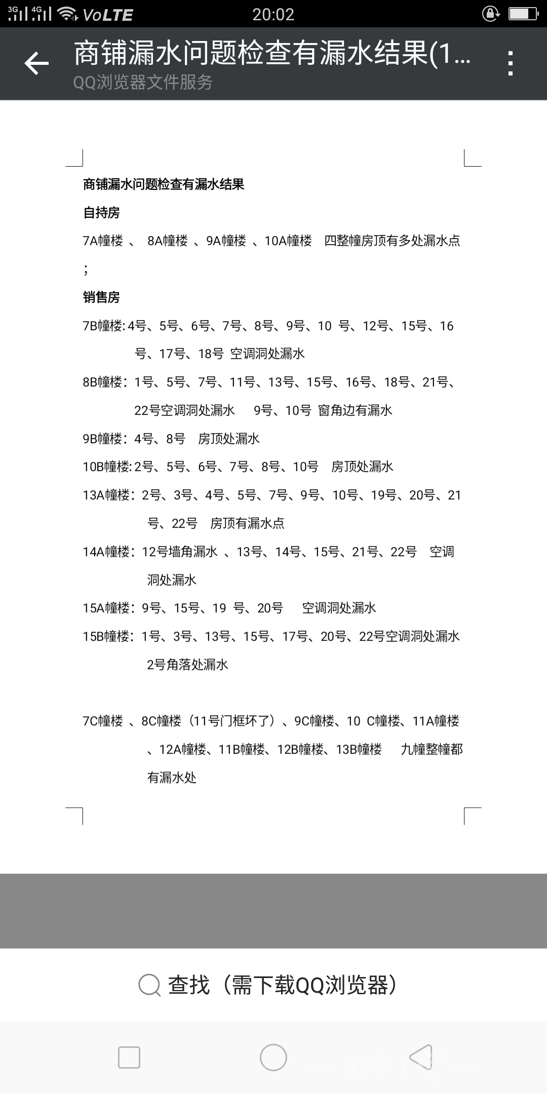 微信图片_20180904200343.png