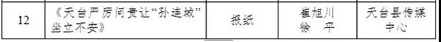 微信图片_20181012083628.jpg