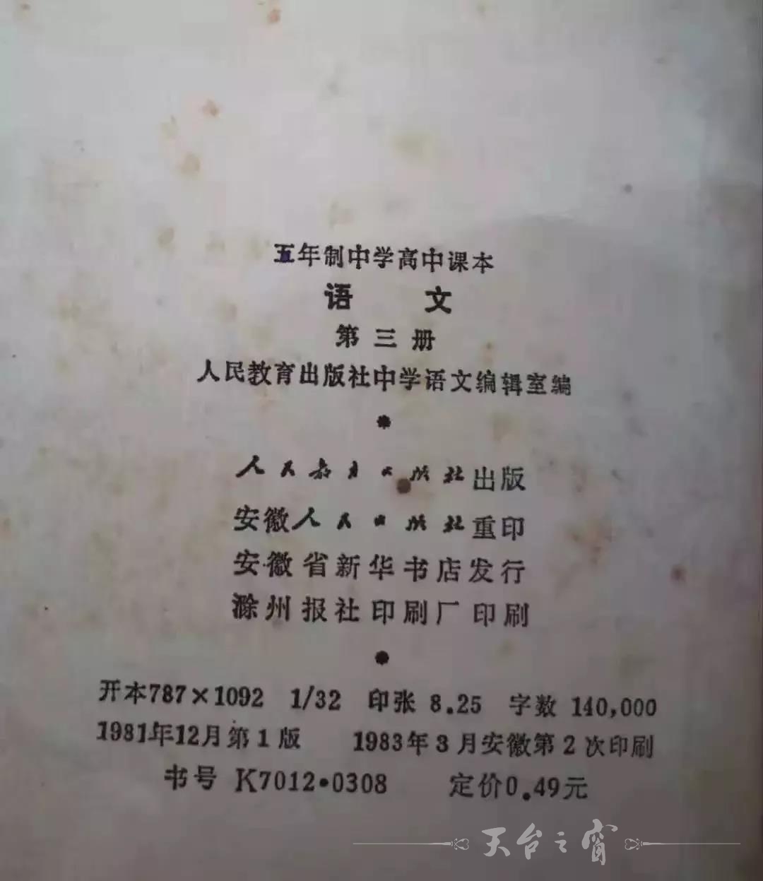 微信图片_20181018095220.jpg