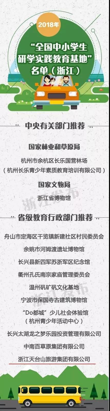 微信图片_20181112092509.jpg