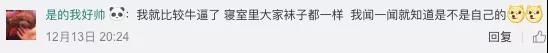 微信图片_20181221100021.jpg