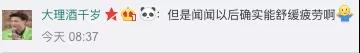 微信图片_20181221100158.jpg