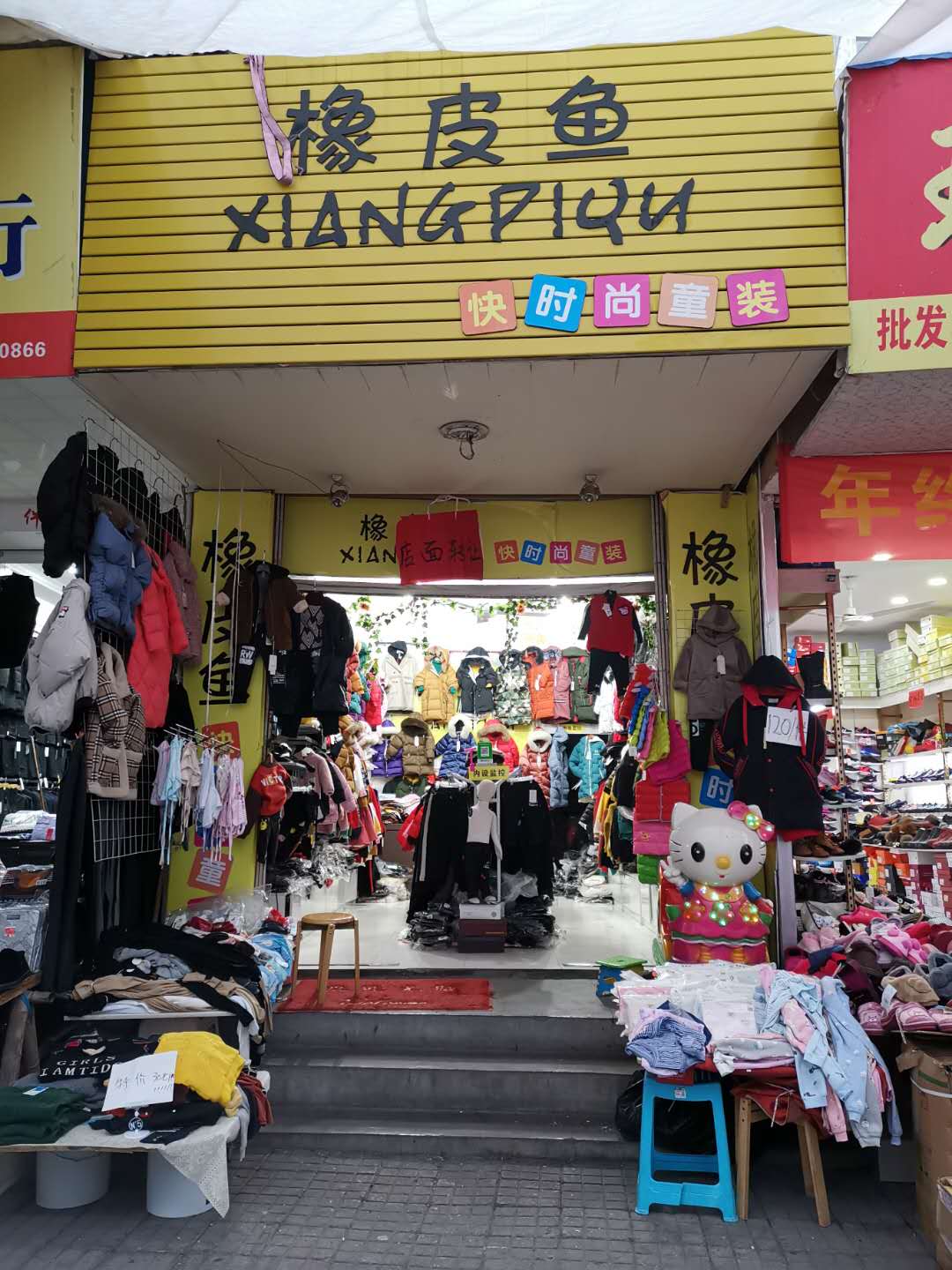 门头.jpg