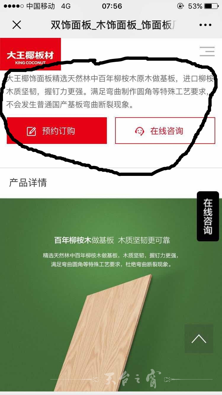 微信图片_20190524135805.jpg