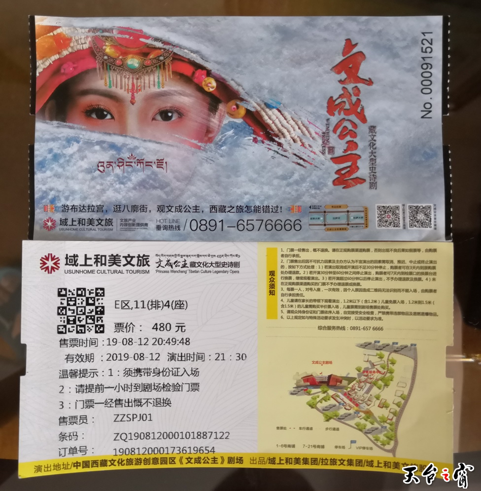 IMG_20190813_182658_调整大小.jpg