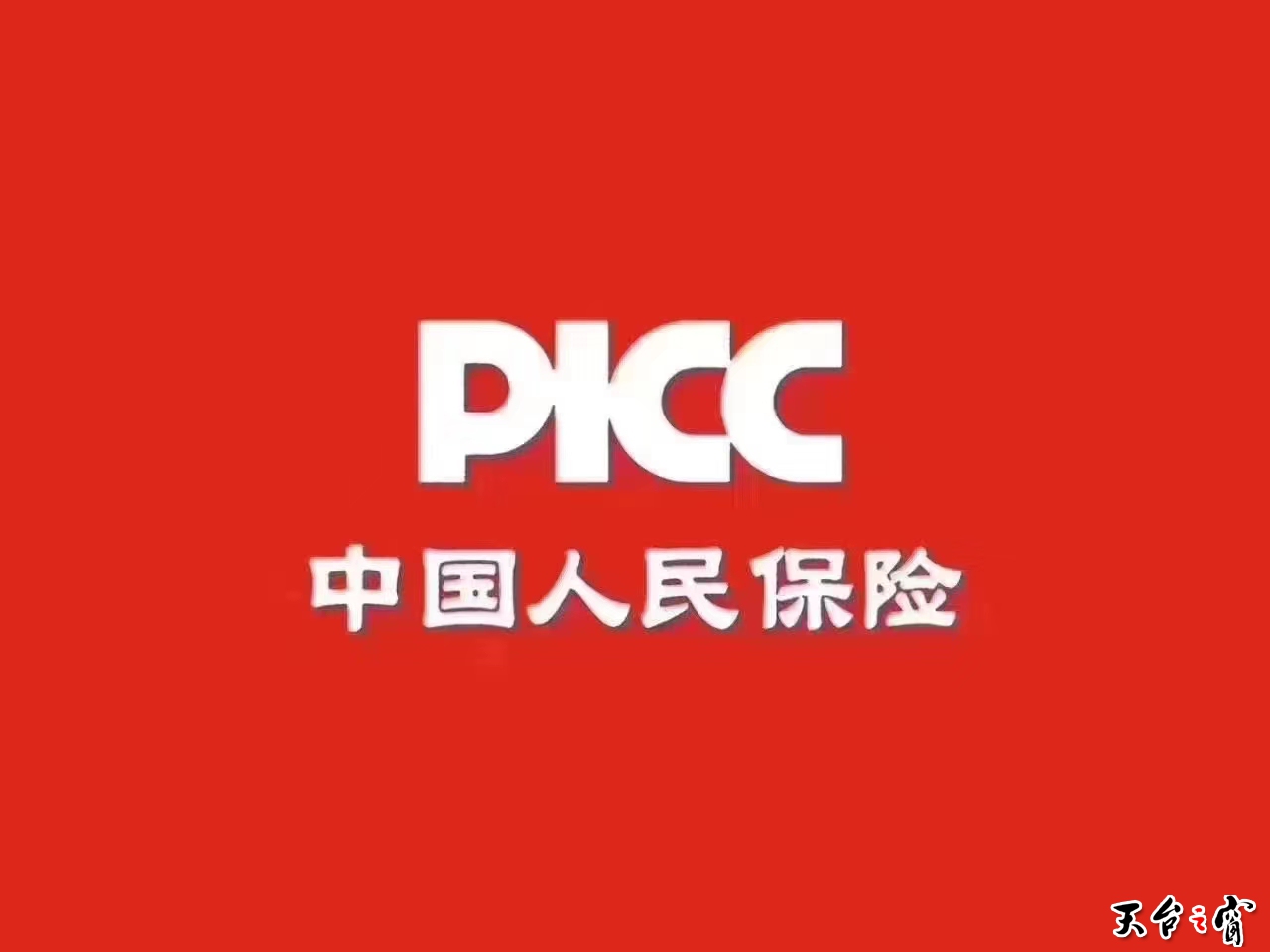 微信图片_20200818171507.jpg