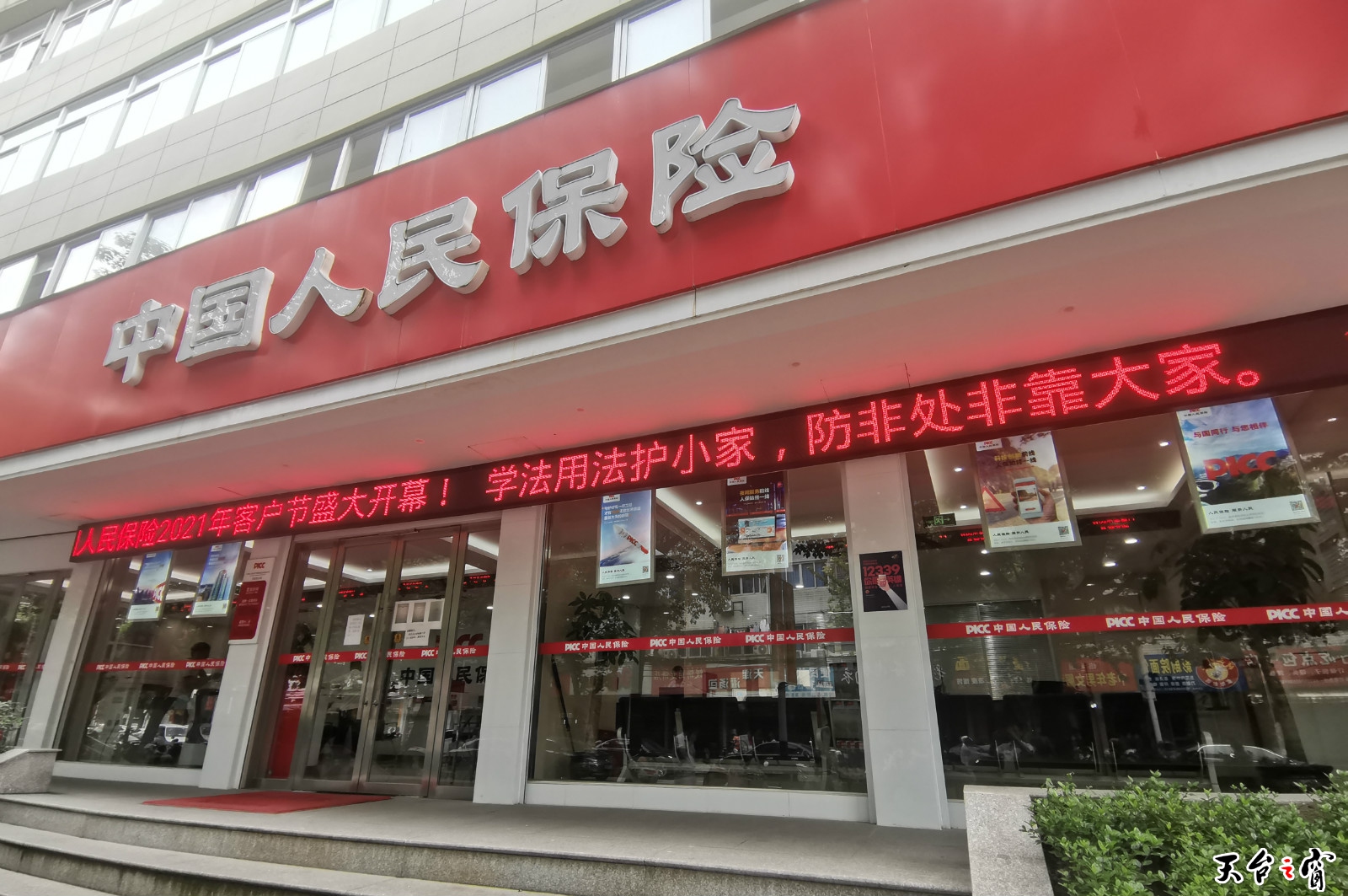 户外LED宣传 