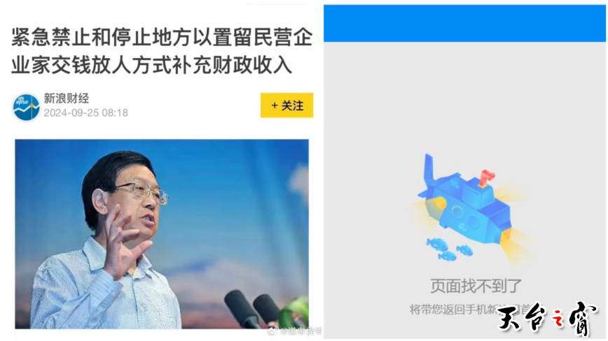 微信图片_20240930182207.png