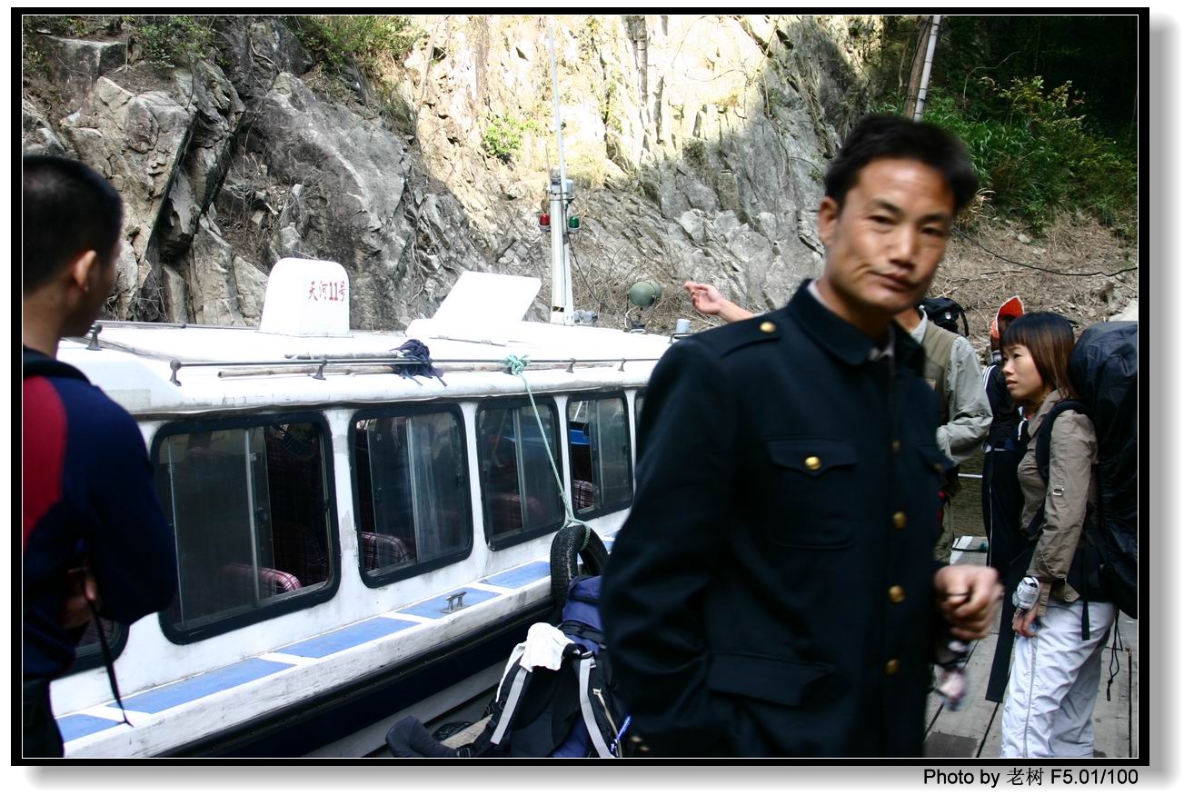 再度探访浙东大峡谷