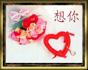 想你的时候