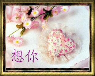 想你的时候