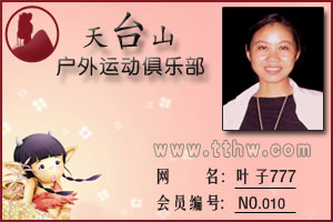 给小盏
