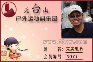 给小盏