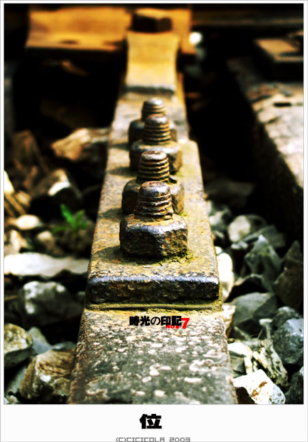 人生三天