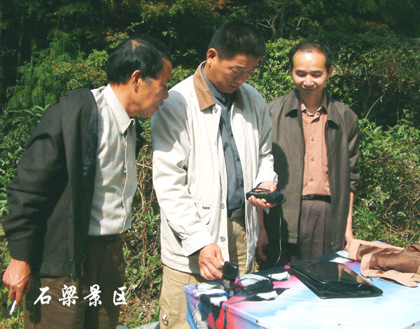 航拍踩点----2004.10.31