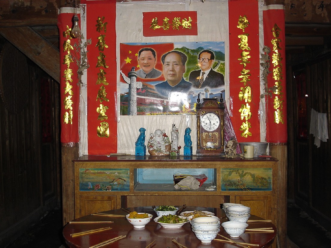 百山祖-黄茅尖穿越照片