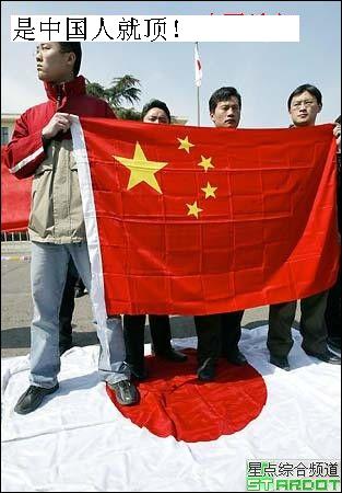 中国人在日本照片 (重发)
