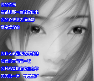 乡村二个