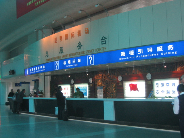 我的丽江之行（交通篇）