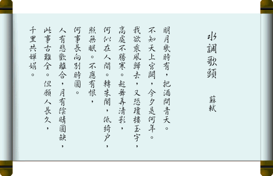 芳草无情，更在斜阳外
