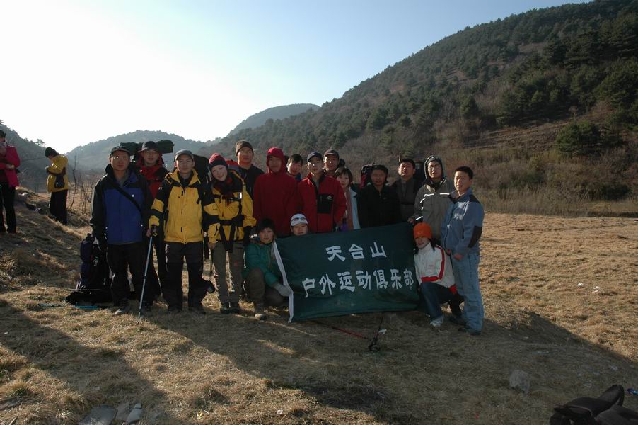 12.10-12.12清凉峰,徽行古道之旅 大陆版