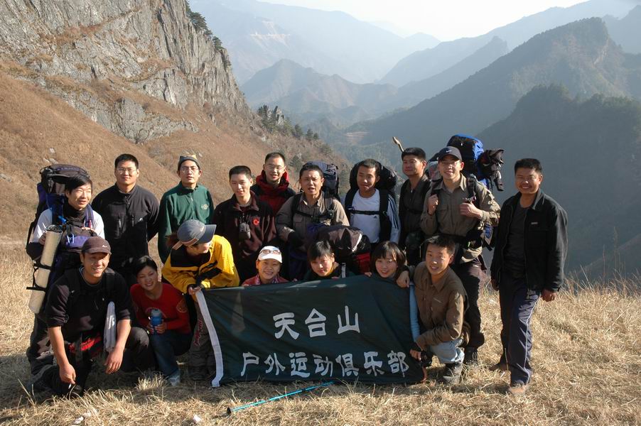 12.10-12.12清凉峰,徽行古道之旅 大陆版