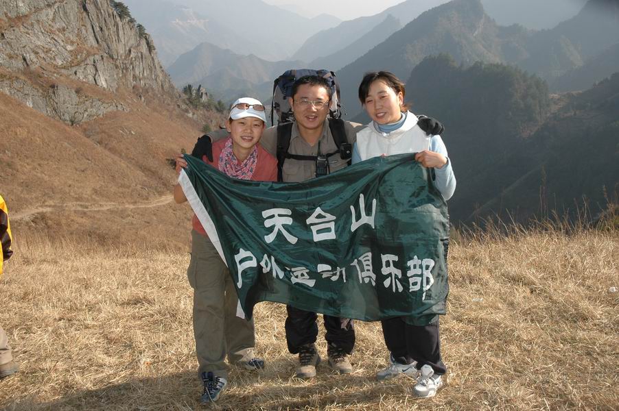 12.10-12.12清凉峰,徽行古道之旅 大陆版