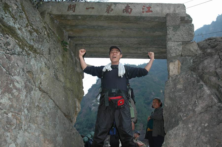 12.10-12.12清凉峰,徽行古道之旅 大陆版