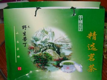 [天台特产]陆续添加中。。。