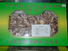 [天台特产]陆续添加中。。。