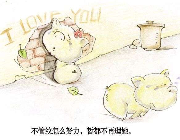 两只猪猪的感人爱情