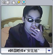 知道有人说我臭屁的,但我还是那么自恋.谁叫圣诞老人叫我一个人过圣诞啊.看来1月1日去天台也泡汤