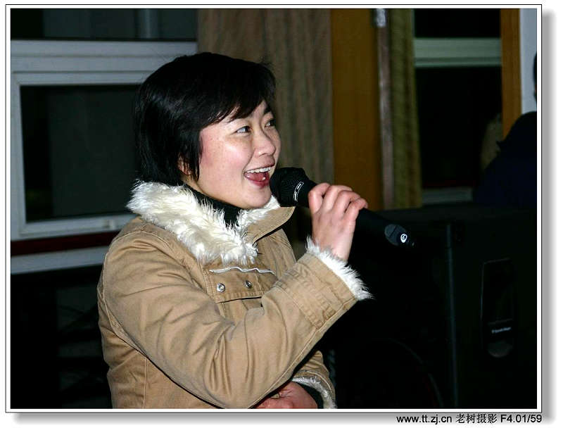 户外运动俱乐部迎2005元旦联欢晚会