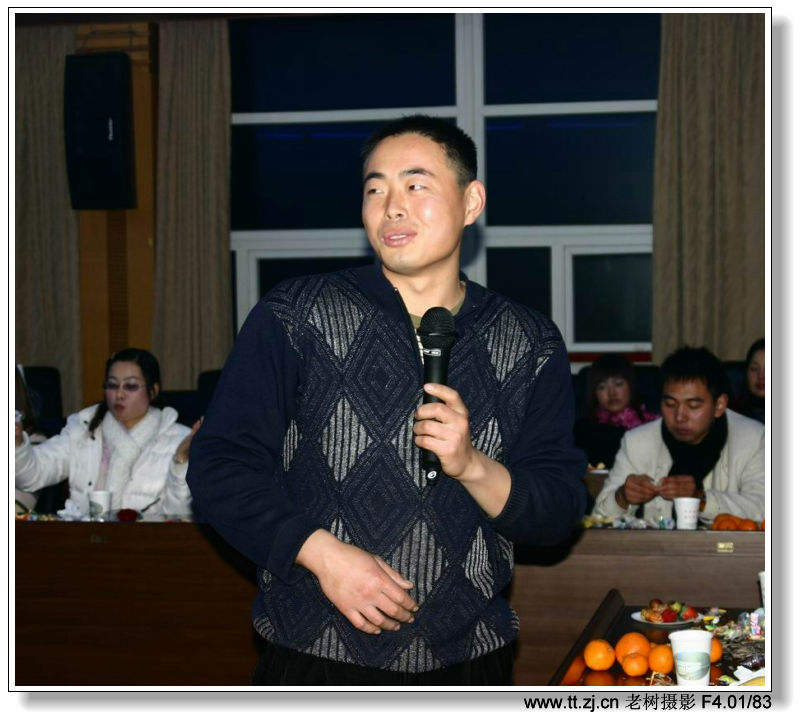 户外运动俱乐部迎2005元旦联欢晚会