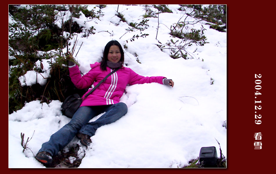 2004.12.29 看雪