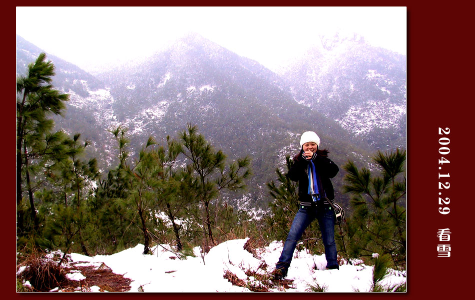 2004.12.29 看雪