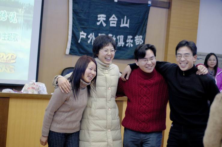 2005元旦联欢会