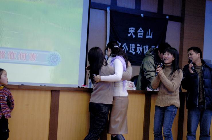 2005元旦联欢会