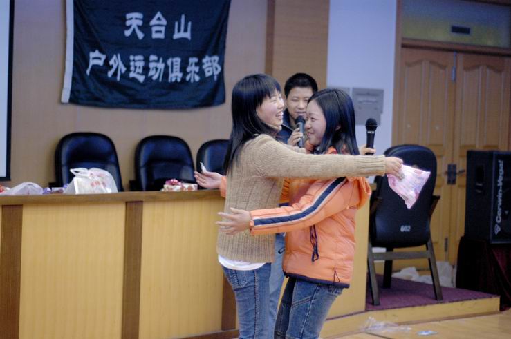 2005元旦联欢会