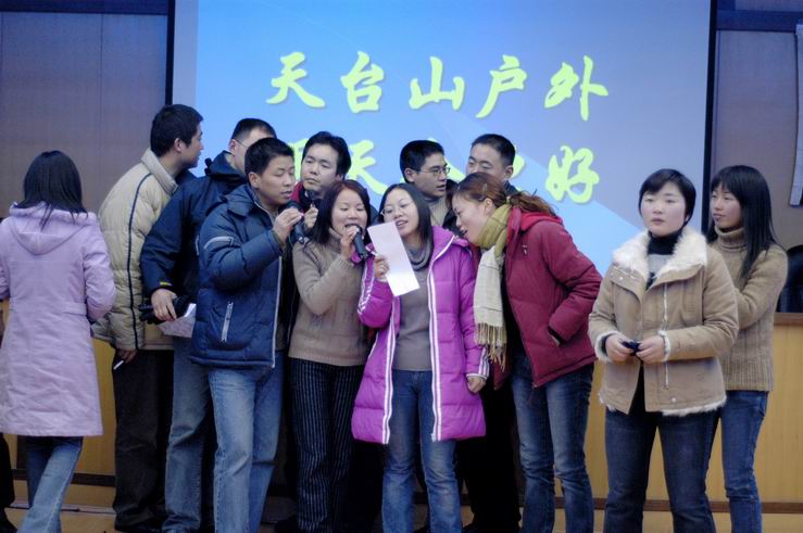 2005元旦联欢会