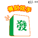 祝平凡人生日快乐