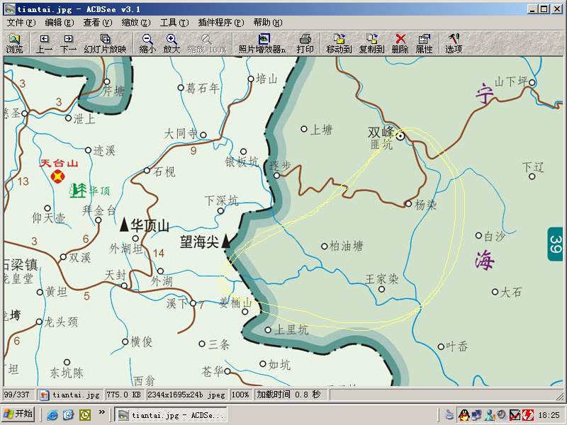 20 21日浙东大峡谷航迹