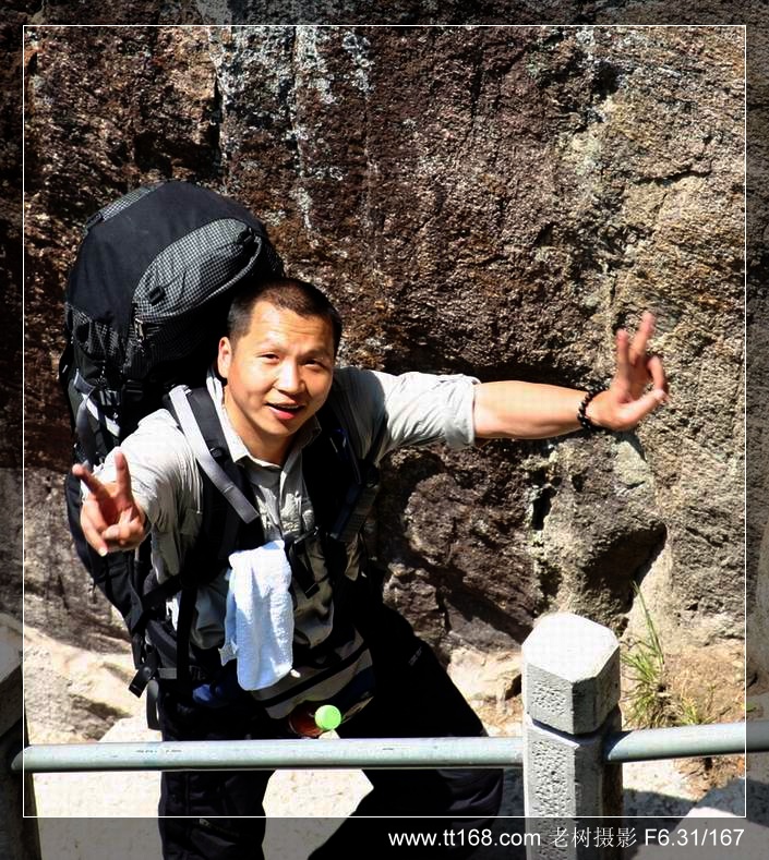 椒黄路玉环温岭驴友4月10日百丈到兴龙湾暴走