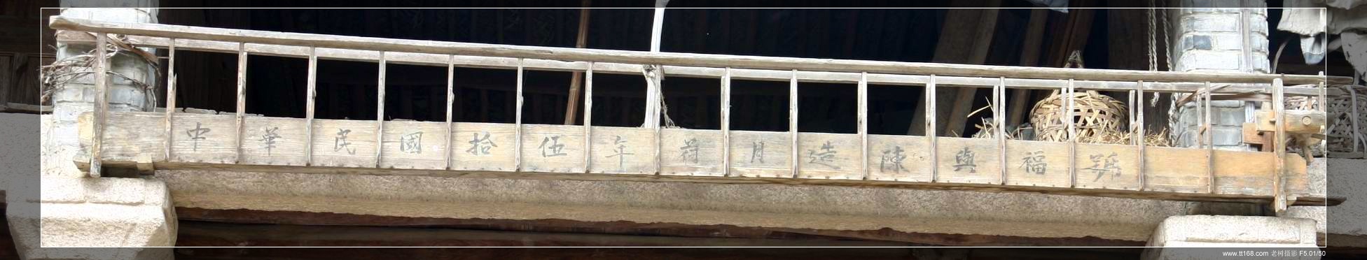 椒黄路玉环温岭驴友4月10日百丈到兴龙湾暴走